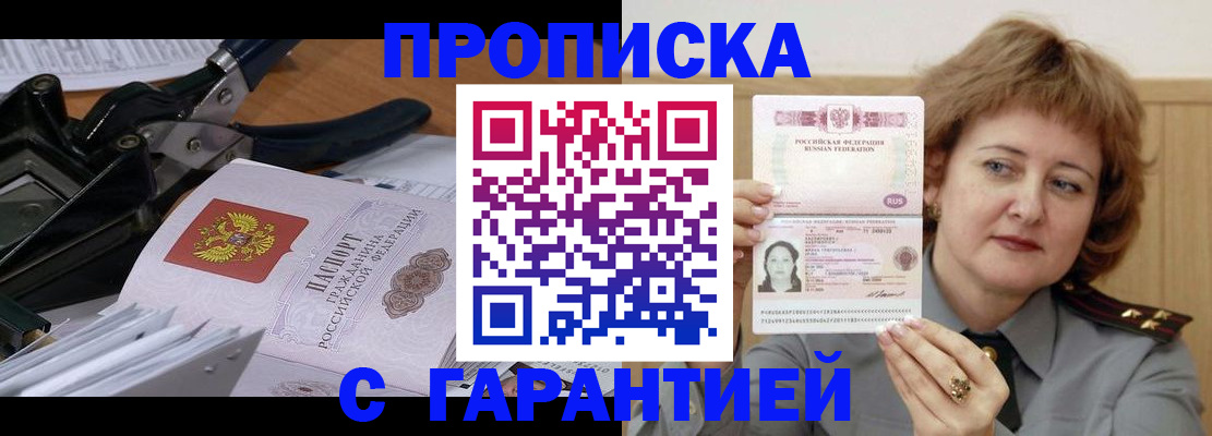 регистрация для дет. сада в Дзержинске